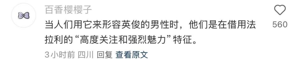 世运会55岁“超绝九头身”裁判，火爆全网！本人回应