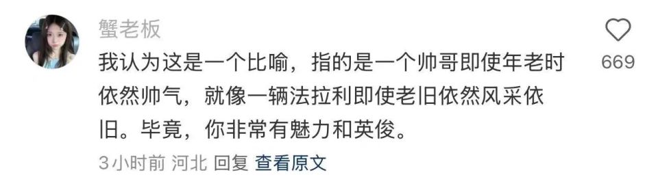 答也非常直, com