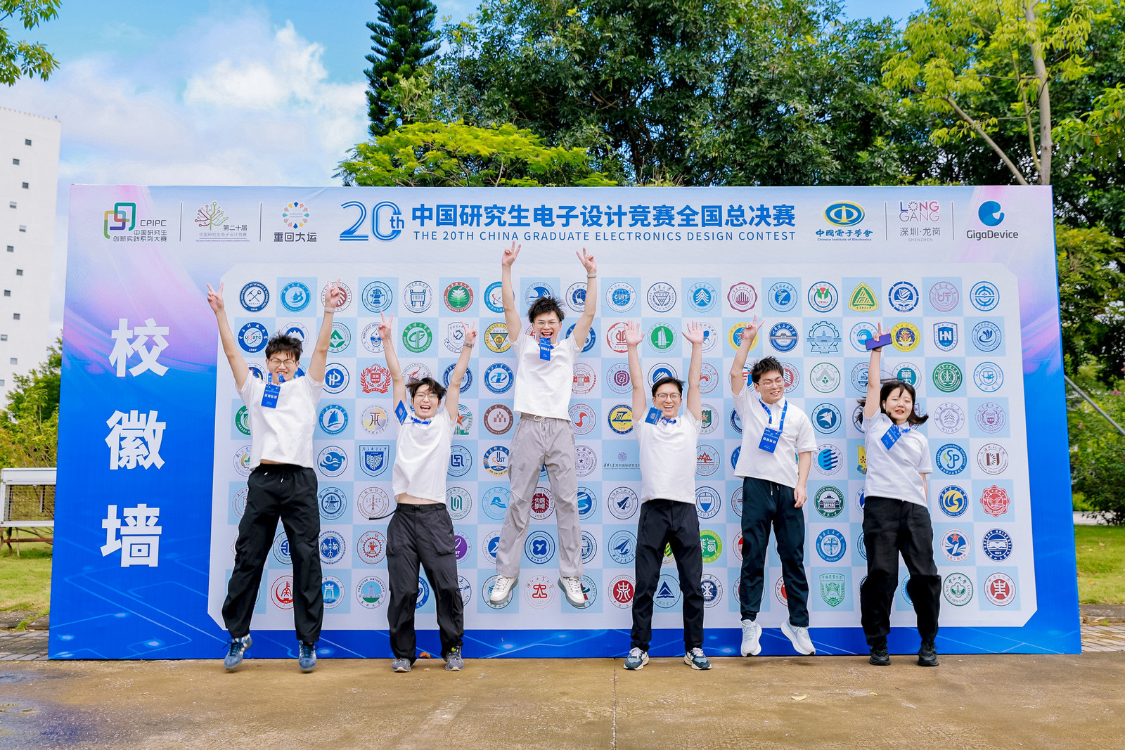 大运软件小, 摘星, AA