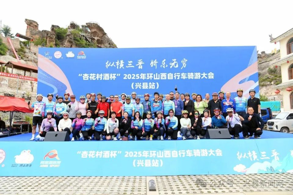 的活力与文, 付出, 山西省交通
