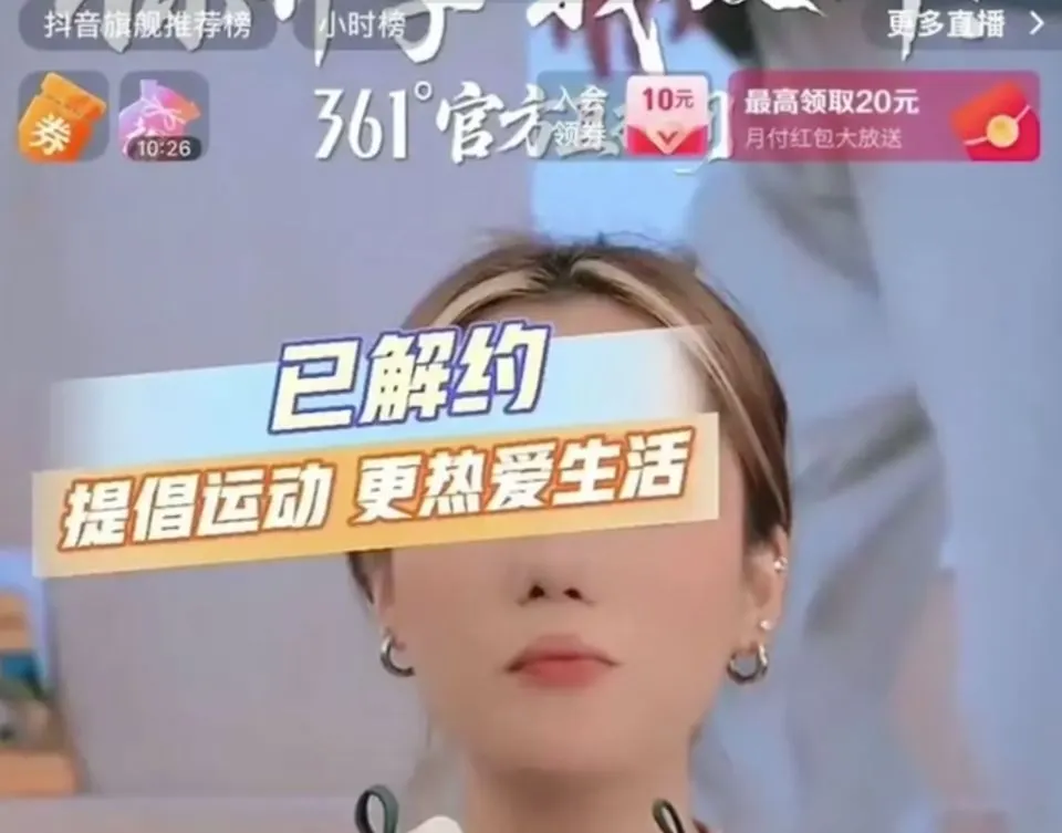 度解约, cn 度解约, cn